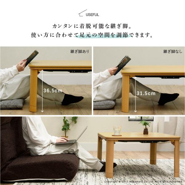 こたつ 折りたたみ 長方形 フラットヒーター折れ脚こたつ-フラットモリス105ｘ75cm 保温綿入りはっ水こたつ布団エルク柄 2点セット テレワーク 在宅ワーク | ブランド登録なし | 05