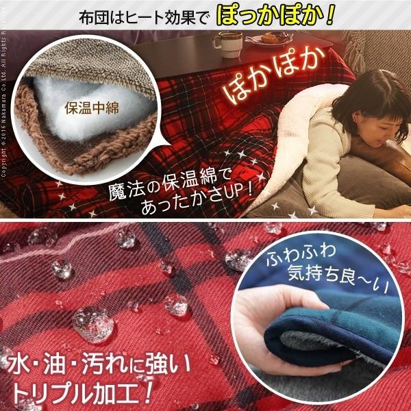 こたつ 北欧 北欧デザインフラットヒーターこたつ 〔ノルム〕 100x50cm +保温綿入りこたつ布団チェックタイプ 2点セット 長方形 |  | 02