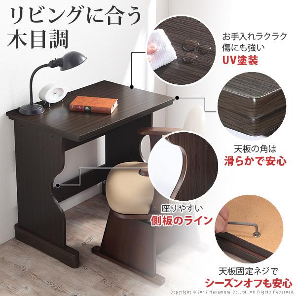 こたつ テーブル 長方形 デスク型ハイタイプこたつ-フォート75x50cm +専用省スペース布団+肘付き回転椅子1脚 3点セット ファン付き テレワーク リモート 在宅 |  | 06