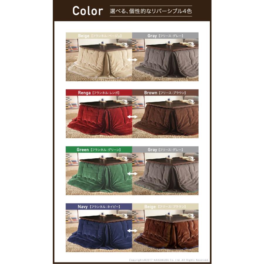 こたつ テーブル スクエアこたつ 〔バルト〕 75x75cm+はっ水リバーシブル省スペースこたつ布団 2点セット 折れ脚 |  | 02