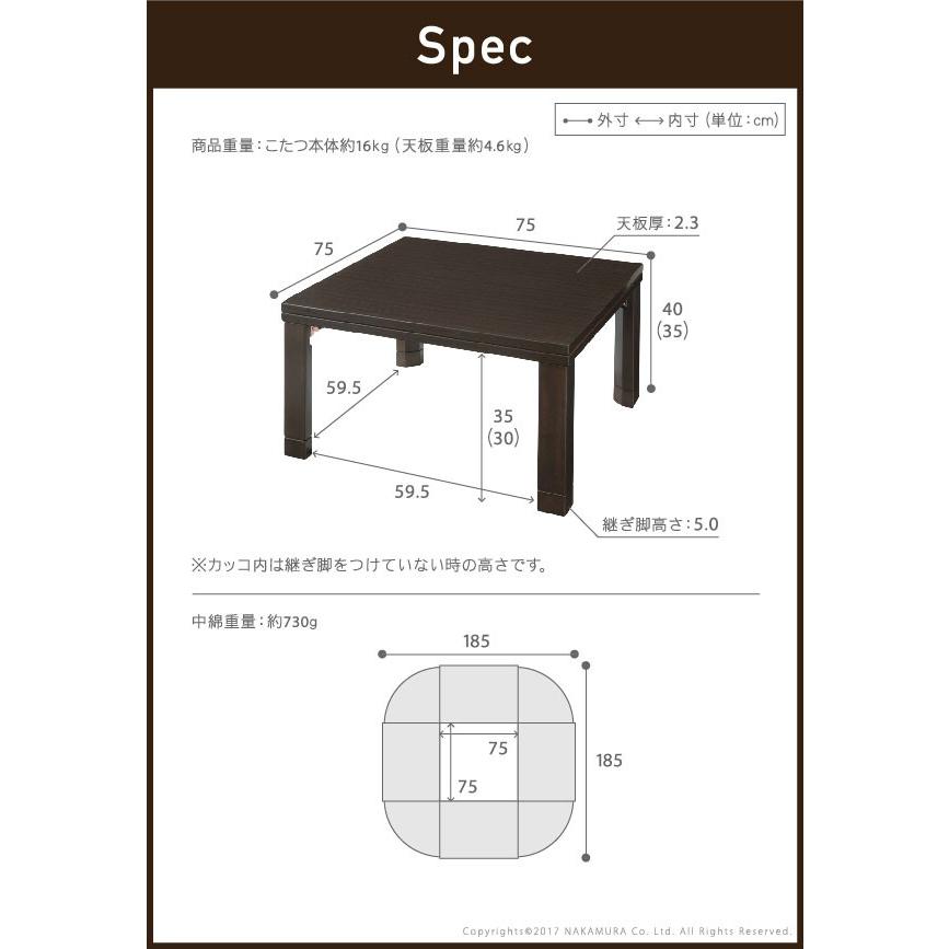 こたつ テーブル スクエアこたつ 〔バルト〕 75x75cm+はっ水リバーシブル省スペースこたつ布団 2点セット 折れ脚 |  | 03