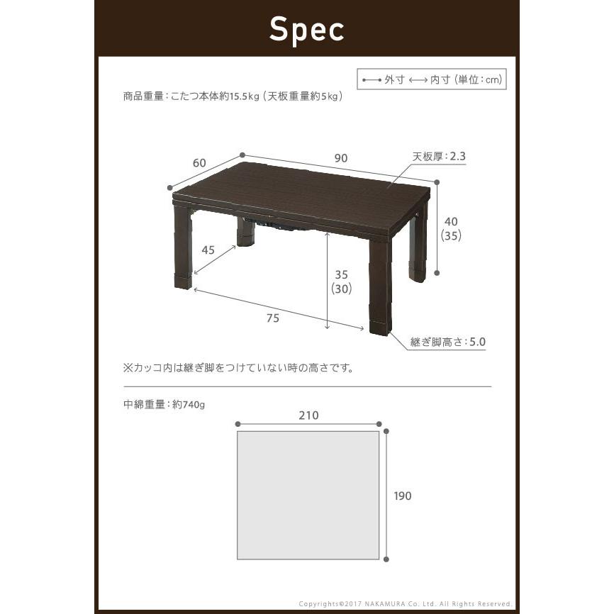 こたつ テーブル スクエアこたつ 〔バルト〕 90x60cm+保温綿入りこたつ布団チェックタイプ 2点セット 折れ脚 |  | 03