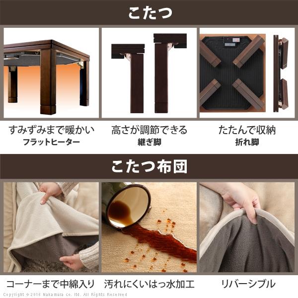 こたつ テーブル 折れ脚 スクエアこたつ-バルト90x60cm はっ水リバーシブル省スペースこたつ布団 2点セット テレワーク リモートワーク 在宅ワーク |  | 01