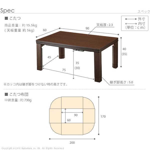 こたつ テーブル 折れ脚 スクエアこたつ-バルト90x60cm はっ水リバーシブル省スペースこたつ布団 2点セット テレワーク リモートワーク 在宅ワーク |  | 03