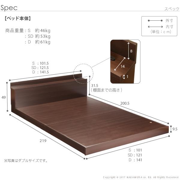 フラットローベッド セミダブル 〔カルバン フラット〕 ベッドフレームのみ |  | 04