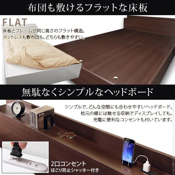 収納付き頑丈ベッド カルバンストレージ シングル ベッドフレームのみ コンセント 引き出し 宮付き 木目 木製 シンプル 一人暮らし |  | 02