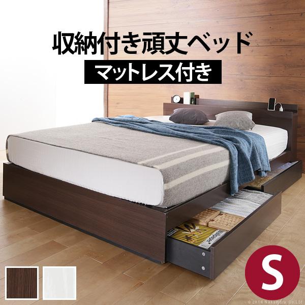 収納付き頑丈ベッド カルバンストレージ シングル ポケットコイルスプリングマットレスセット コンセント 引き出し 宮付き 木目 木製 シンプル 一人暮らし | 