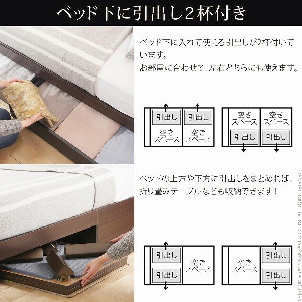 収納付き頑丈ベッド カルバンストレージ ダブル ポケットコイルスプリングマットレスセット コンセント 引き出し 宮付き 木目 木製 シンプル |  | 02