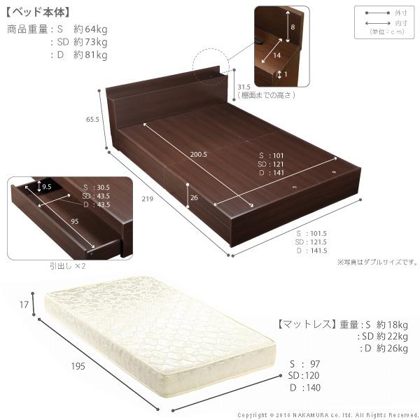 収納付き頑丈ベッド カルバンストレージ ダブル ポケットコイルスプリングマットレスセット コンセント 引き出し 宮付き 木目 木製 シンプル |  | 05