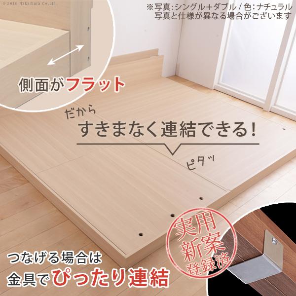 ベッド ロータイプ 家族揃って布団で寝られる連結ローベッド-ファミーユ シングルサイズ ベッドフレームのみ ファミリー 連結 おしゃれ 北欧 新生活 |  | 04