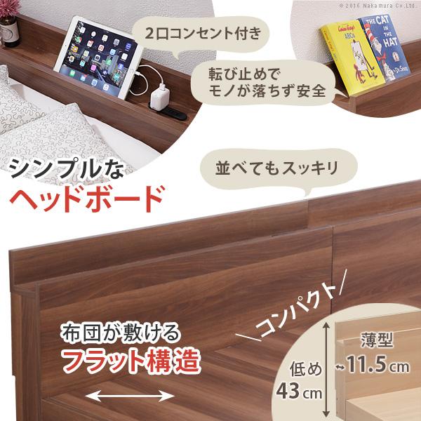 ベッド ロータイプ 家族揃って布団で寝られる連結ローベッド-ファミーユ ダブルサイズ ベッドフレームのみ ファミリー 連結 おしゃれ 北欧 新生活 |  | 03