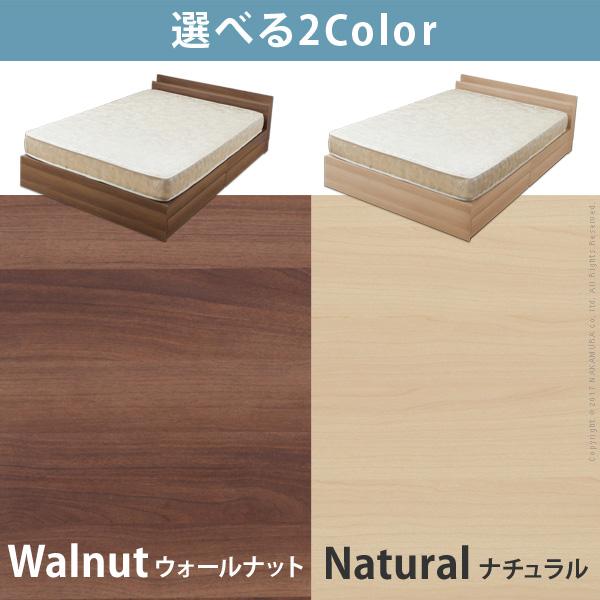 ベッド 収納 敷布団でも使えるベッド-アレン- シングル ポケットコイルスプリングマットレス付き ロースタイル 引き出し 木製 宮付き コンセント シンプル |  | 01