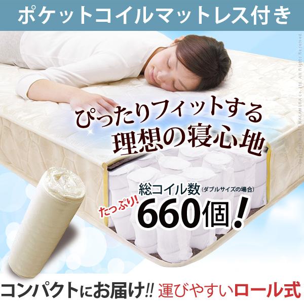 ベッド 収納 敷布団でも使えるベッド-アレン- セミダブル ポケットコイルスプリングマットレス付き ロースタイル 引き出し 木製 宮付き コンセント シンプル |  | 04