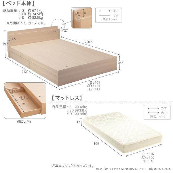 ベッド 収納 敷布団でも使えるベッド-アレン- セミダブル ポケットコイルスプリングマットレス付き ロースタイル 引き出し 木製 宮付き コンセント シンプル |  | 05