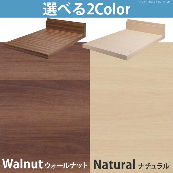 ベッド ロータイプ 家族揃って布団で寝られる連結ローベッド-ファミーユ シングル・ダブルサイズ 同色2台セット ベッドフレームのみ ファミリー 連結 新生活 |  | 01