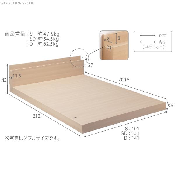 ベッド ロータイプ 家族揃って布団で寝られる連結ローベッド-ファミーユ ダブルサイズ 同色2台セット ベッドフレームのみ ファミリー 連結 北欧 新生活 |  | 05