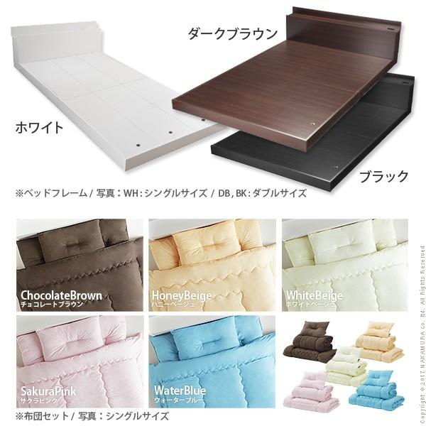 ベッド 布団 敷布団でも使えるフラットローベッド 〔カルバンフラット〕 ダブルサイズ+国産洗える布団4点セット セット |  | 05