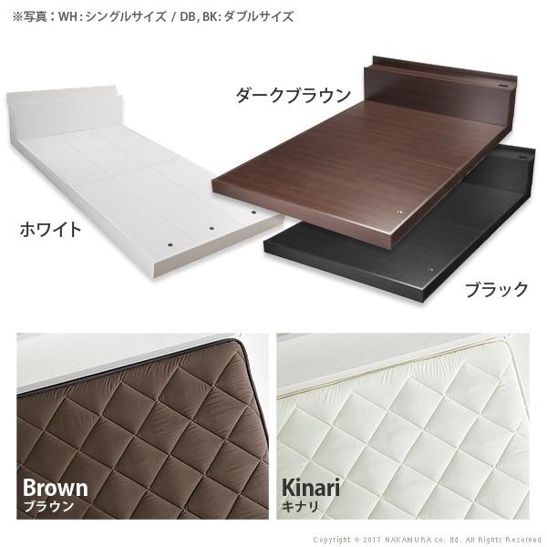 ベッド 布団 敷布団でも使えるフラットローベッド 〔カルバンフラット〕 セミダブルサイズ+国産3層敷布団セット セット |  | 05