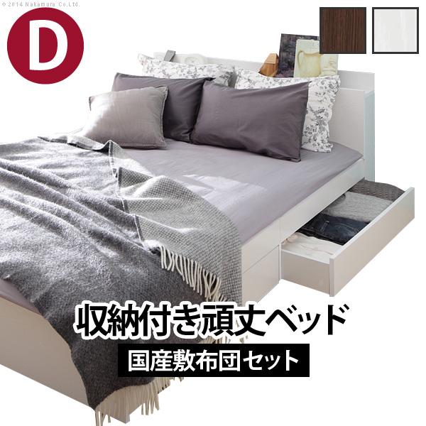 敷布団でも使えるフラットストレージベッド カルバンストレージ ダブルサイズ+国産3層敷布団セット コンセント 引き出し 宮付き 木製 布団セット シンプル | 