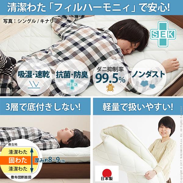 敷布団でも使えるフラットストレージベッド カルバンストレージ ダブルサイズ+国産3層敷布団セット コンセント 引き出し 宮付き 木製 布団セット シンプル |  | 04