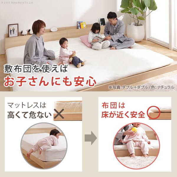 ベッド ロータイプ 家族揃って布団で寝られる連結ローベッド-ファミーユ シングルサイズ 国産3層敷布団セット ファミリー 連結 北欧 新生活 |  | 02