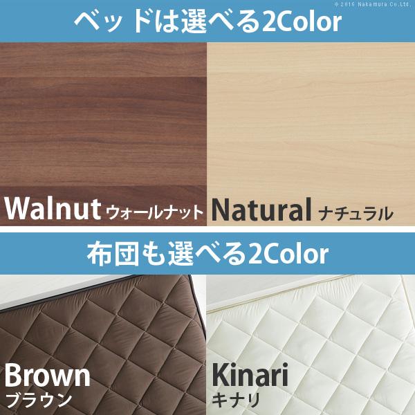 ベッド ロータイプ 家族揃って布団で寝られる連結ローベッド-ファミーユ シングルサイズ 同色2台セット 国産3層敷布団セット ファミリー 連結 北欧 |  | 01