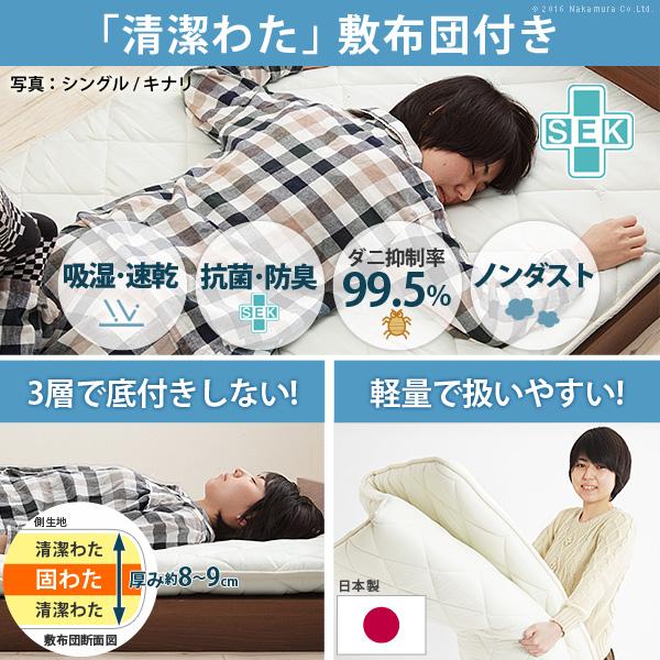 ベッド ロータイプ 家族揃って布団で寝られる連結ローベッド-ファミーユ セミダブル・ダブルサイズ 同色2台セット 国産3層敷布団セット ファミリー 連結 新生活 |  | 04