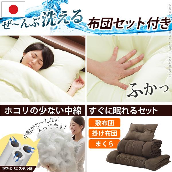 ベッド 布団 セット 敷布団でも使えるベッド-アレン- セミダブルサイズ+国産洗える布団3点セット 引き出し 木製 宮付き コンセント 日本製 シンプル |  | 04