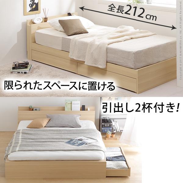 ベッド 布団 セット 敷布団でも使えるベッド-アレン- セミダブルサイズ+国産3層敷布団セット 引き出し 木製 宮付き コンセント 日本製 防ダニ マットレス不要 |  | 03