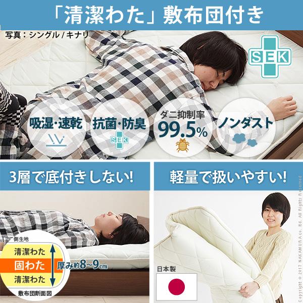 ベッド 布団 セット 敷布団でも使えるベッド-アレン- セミダブルサイズ+国産3層敷布団セット 引き出し 木製 宮付き コンセント 日本製 防ダニ マットレス不要 |  | 04