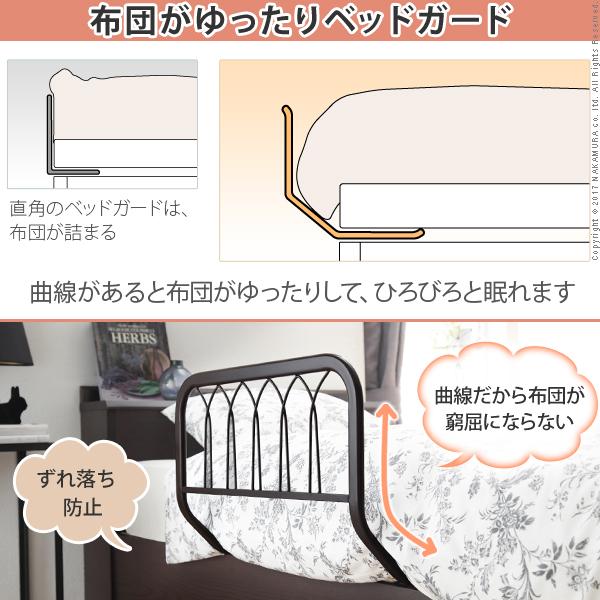 ベッドフェンス サイドガード スチール ベッドガード-スポルテ 同色2個組 手すり ベット ガード ベビー 育児 快眠 安眠 寝具 布団ずれ防止 |  | 01