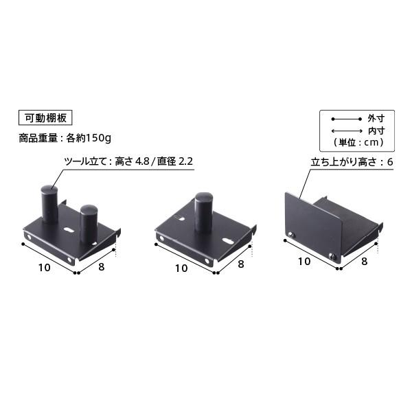 WALLインテリアクリーナースタンド ロボット掃除機設置機能付き オプション収納棚板付き ダイソン dyson コードレス EQUALS イコールズ | EQUALS | 12