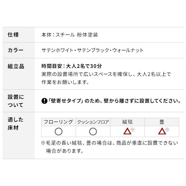 WALLインテリアクリーナースタンド ロボット掃除機設置機能付き オプション収納棚板付き ダイソン dyson コードレス EQUALS イコールズ | EQUALS | 14