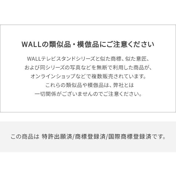 WALLインテリアクリーナースタンド ロボット掃除機設置機能付き オプション収納棚板付き ダイソン dyson コードレス EQUALS イコールズ | EQUALS | 01