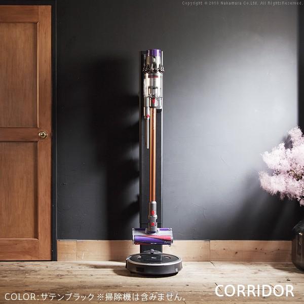 WALLインテリアクリーナースタンド ロボット掃除機設置機能付き オプション収納棚板付き ダイソン dyson コードレス EQUALS イコールズ | EQUALS | 04