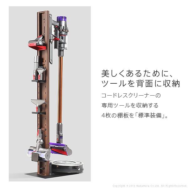 WALLインテリアクリーナースタンド ロボット掃除機設置機能付き オプション収納棚板付き ダイソン dyson コードレス EQUALS イコールズ | EQUALS | 07