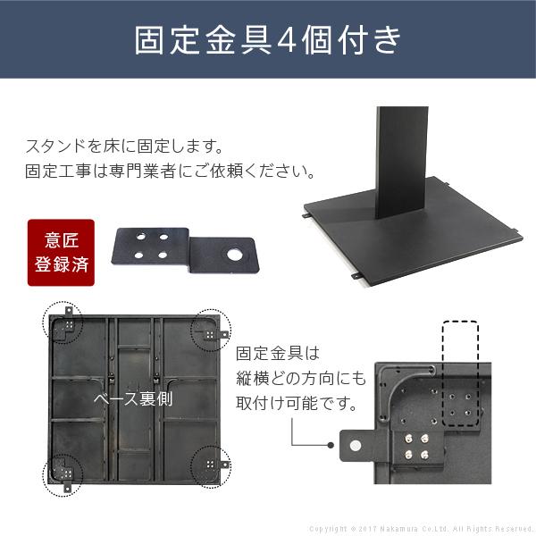テレビ台 WALLインテリアテレビスタンドPRO ベース 2020モデル 32~80v対応 デジタルサイネージ対応 ハイタイプ 自立型テレビ台 TVスタンド EQUALS イコールズ |  | 11