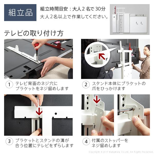テレビ台 WALLインテリアテレビスタンドPRO ベース 2020モデル 32~80v対応 デジタルサイネージ対応 ハイタイプ 自立型テレビ台 TVスタンド EQUALS イコールズ |  | 14