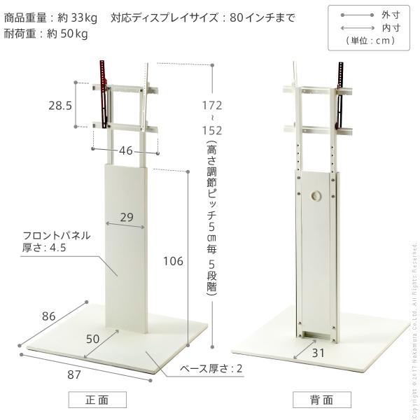 テレビ台 WALLインテリアテレビスタンドPRO ベース 2020モデル 32~80v対応 デジタルサイネージ対応 ハイタイプ 自立型テレビ台 TVスタンド EQUALS イコールズ |  | 15