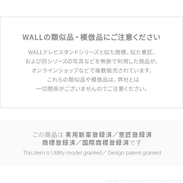 テレビ台 WALLインテリアテレビスタンドPRO ベース 2020モデル 32~80v対応 デジタルサイネージ対応 ハイタイプ 自立型テレビ台 TVスタンド EQUALS イコールズ |  | 02