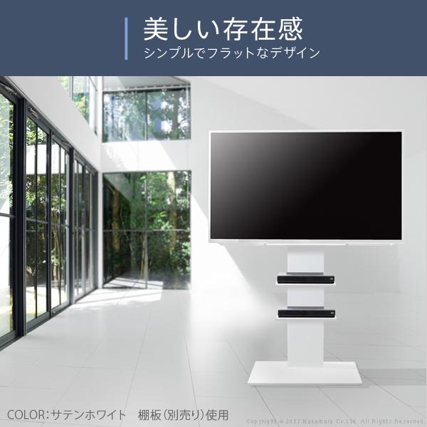 テレビ台 WALLインテリアテレビスタンドPRO ベース 2020モデル 32~80v対応 デジタルサイネージ対応 ハイタイプ 自立型テレビ台 TVスタンド EQUALS イコールズ |  | 04
