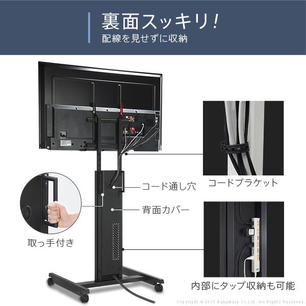 テレビ台 WALLインテリアテレビスタンドPRO アクティブ 2020モデル 32~80v対応 デジタルサイネージ対応 ハイタイプ キャスター付き 自立型 EQUALS イコールズ |  | 10
