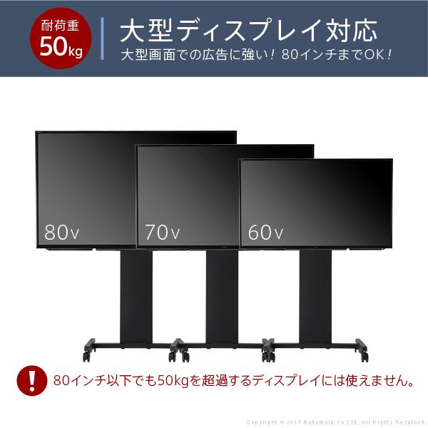 テレビ台 WALLインテリアテレビスタンドPRO アクティブ 2020モデル 32~80v対応 デジタルサイネージ対応 ハイタイプ キャスター付き 自立型 EQUALS イコールズ |  | 11