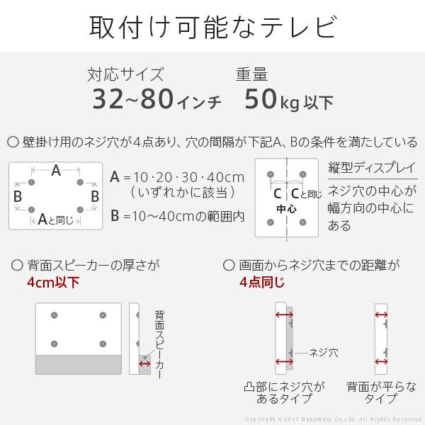 テレビ台 WALLインテリアテレビスタンドPRO アクティブ 2020モデル 32~80v対応 デジタルサイネージ対応 ハイタイプ キャスター付き 自立型 EQUALS イコールズ |  | 13