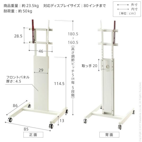 テレビ台 WALLインテリアテレビスタンドPRO アクティブ 2020モデル 32~80v対応 デジタルサイネージ対応 ハイタイプ キャスター付き 自立型 EQUALS イコールズ |  | 16