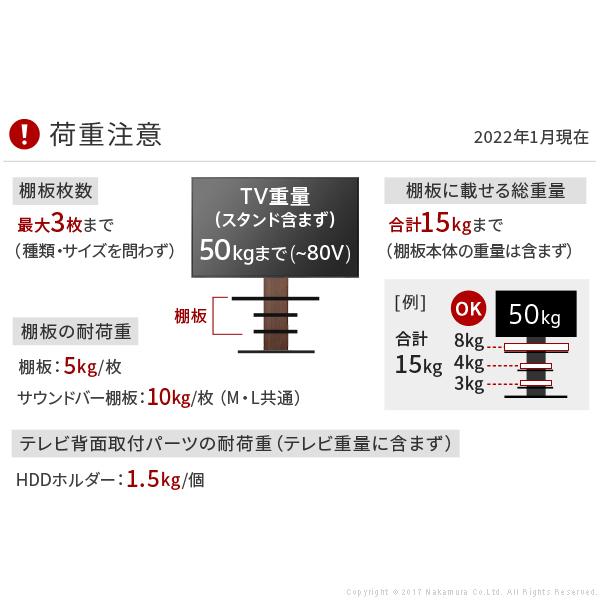 テレビ台 WALLインテリアテレビスタンドPRO アクティブ 2020モデル 32~80v対応 デジタルサイネージ対応 ハイタイプ キャスター付き 自立型 EQUALS イコールズ |  | 17