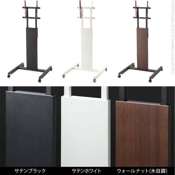 テレビ台 WALLインテリアテレビスタンドPRO アクティブ 2020モデル 32~80v対応 デジタルサイネージ対応 ハイタイプ キャスター付き 自立型 EQUALS イコールズ |  | 18