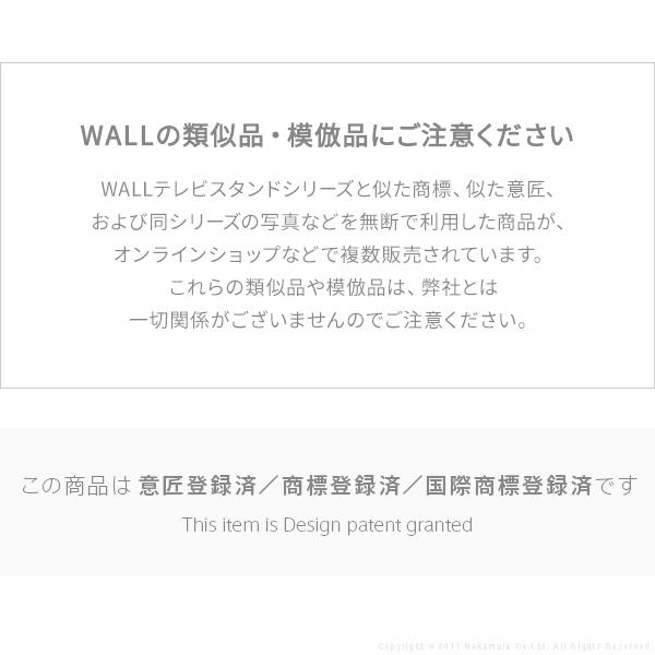 テレビ台 WALLインテリアテレビスタンドPRO アクティブ 2020モデル 32~80v対応 デジタルサイネージ対応 ハイタイプ キャスター付き 自立型 EQUALS イコールズ |  | 02