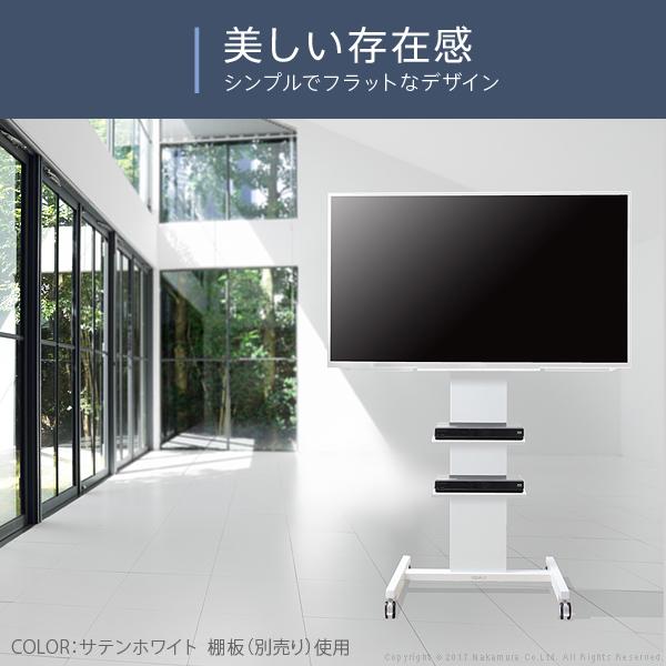 テレビ台 WALLインテリアテレビスタンドPRO アクティブ 2020モデル 32~80v対応 デジタルサイネージ対応 ハイタイプ キャスター付き 自立型 EQUALS イコールズ |  | 05