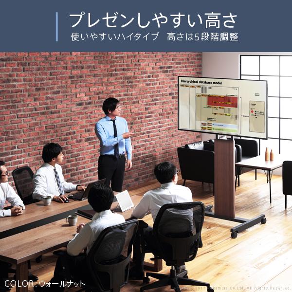 テレビ台 WALLインテリアテレビスタンドPRO アクティブ 2020モデル 32~80v対応 デジタルサイネージ対応 ハイタイプ キャスター付き 自立型 EQUALS イコールズ |  | 08